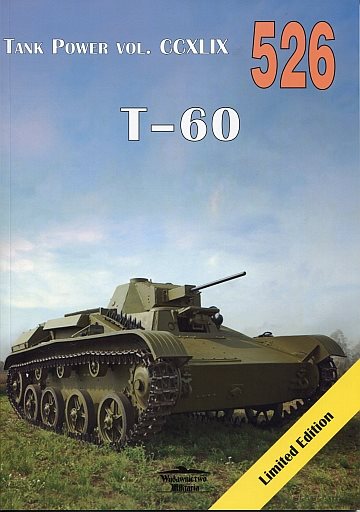 ** T-60 