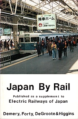 Japan by Rail