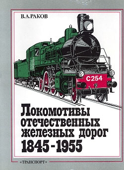 460_5277008217_Rakov_55