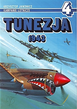 5956_Kamplot_04_Tunezja