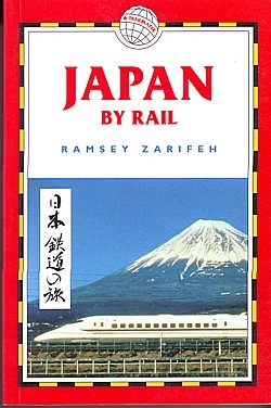 7640_1873756232JapanbyRail