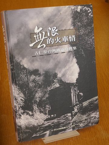 Taiwan