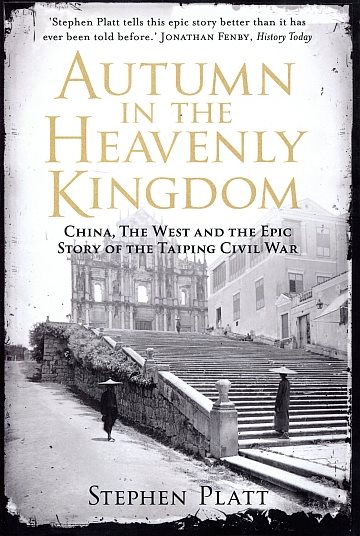 ** Autumn in the Heavenly Kingdom