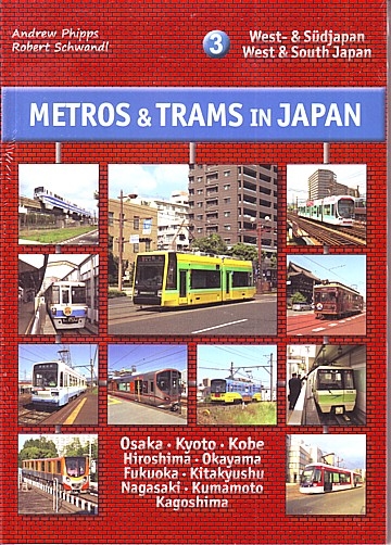 Metros & Trams in Japan. 3. West & South Japan