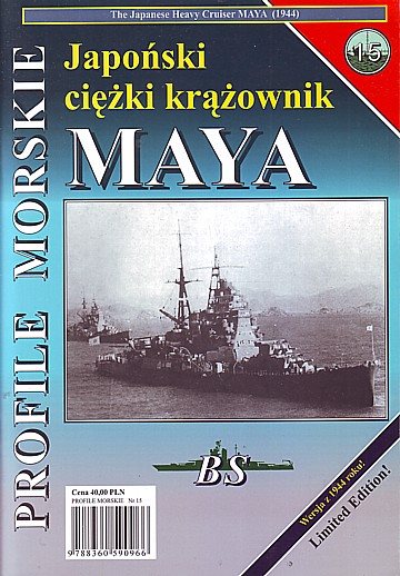 ** Maya 