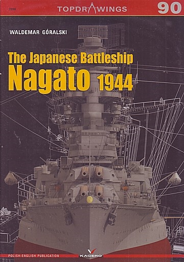  Japanese Battle Ship Nagato 1944 