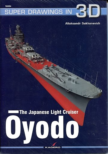! Japanese light cruiser Oyodo