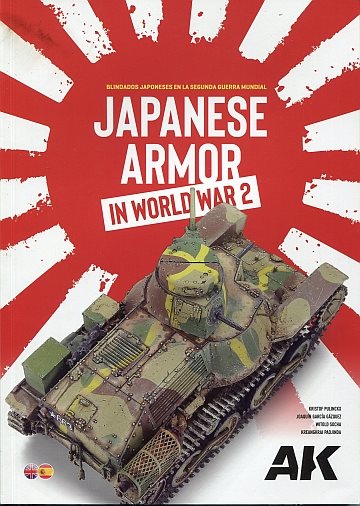 Japanese Armor in World War 2 