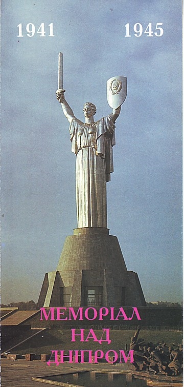 Memorial nad Dniprom