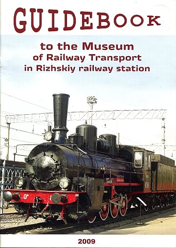 Museum of Railway Transport in Rizhskiy railway station