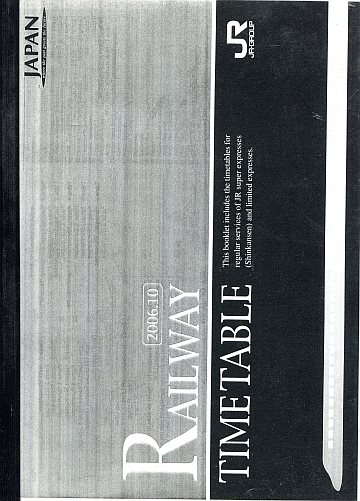 JR railway timetable 2006