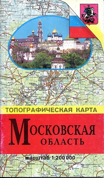 Moskovskaja Oblast