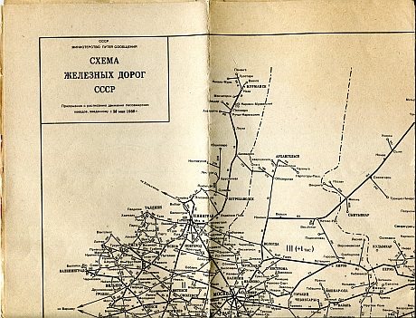 Soviet Union rail map 1989
