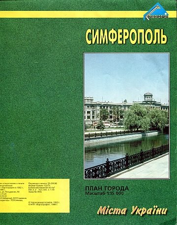 Simferopol stadskarta