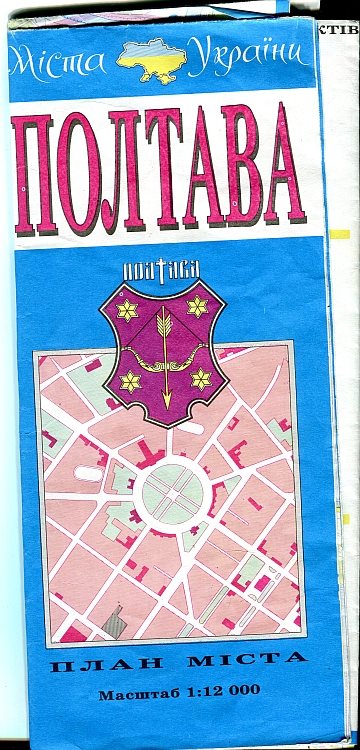 Poltava linjenätskarta