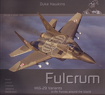  Fulcrum 