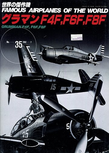 !** Grumman F4F, F6F, F8F