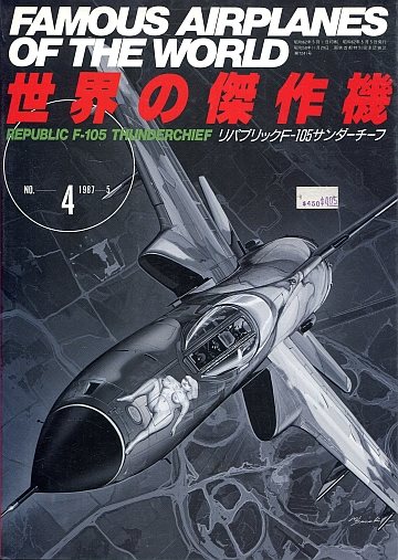 !** Republic F-105 Thunderchief