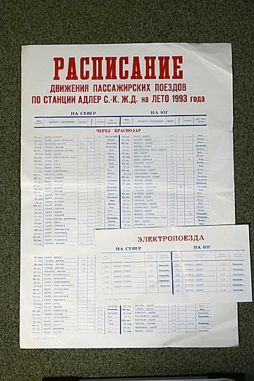 Anslagstidtabell Krasnodar 1993