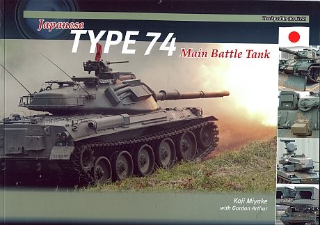  Japanese Type 74 Main Battle Tank