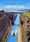 Corinth Canal